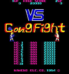 VS Gong Fight